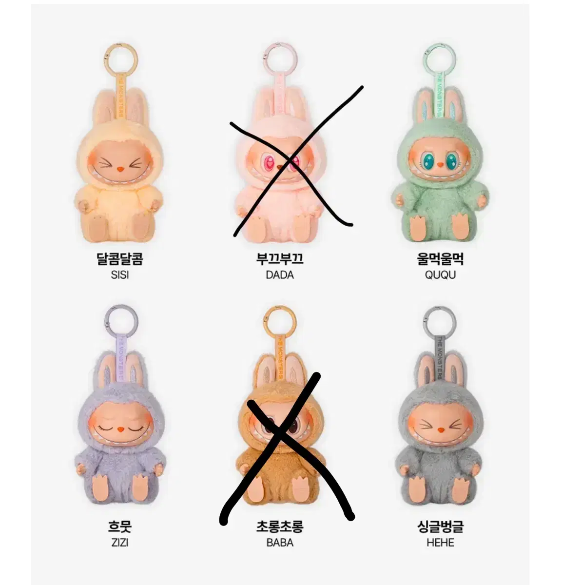 ラブブ　まとめ売り　9個 free_1756999630305.jpg?_ex=400x400